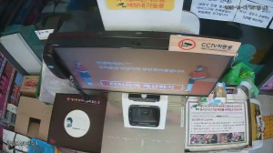 Caméra IP - República de Corea