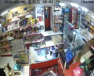 Caméra IP - Mongolia