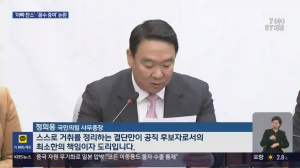 Caméra IP - South Korea