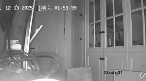 Caméra IP - People's Republic of China