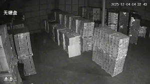 Caméra IP - Hong Kong