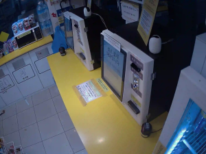 Caméra IP - South Korea