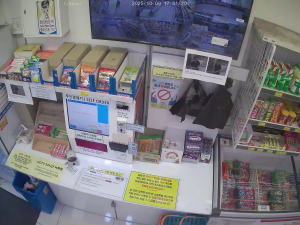 Caméra IP - South Korea