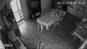 Caméra IP - Argentina