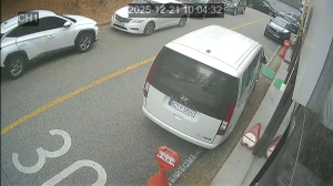 Caméra IP - Südkorea