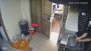 Caméra IP - Singapur