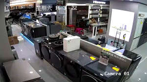 Caméra IP - China