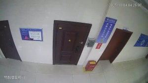 Caméra IP - Chine