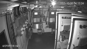 Caméra IP - Chine