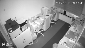 Caméra IP - Taïwan