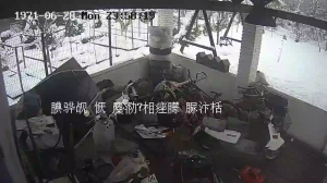 Caméra IP - Kazajistán