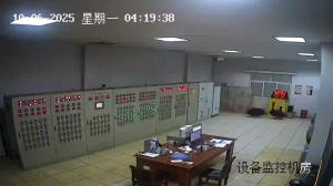 Caméra IP - Chine
