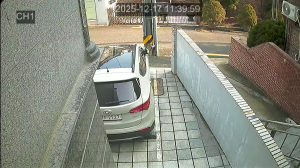 Caméra IP - South Korea