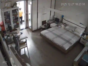 Caméra IP - Vietnam