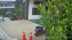 Caméra IP - Taiwan, Province of China