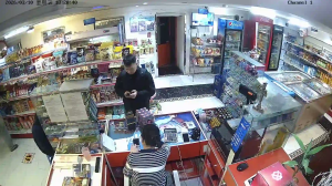 Caméra IP - Mongolia