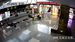 Caméra IP - China