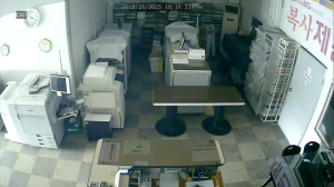 Caméra IP - South Korea