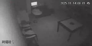 Caméra IP - South Korea