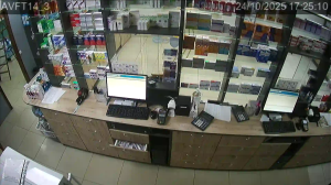 Caméra IP - Ukraine