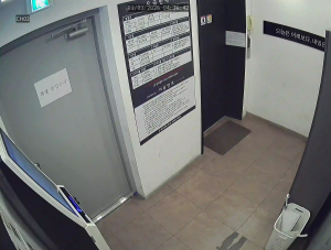 Caméra IP - South Korea