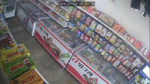 Caméra IP - South Korea