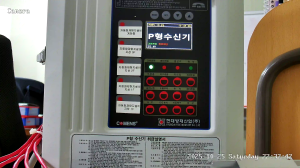 Caméra IP - República de Corea
