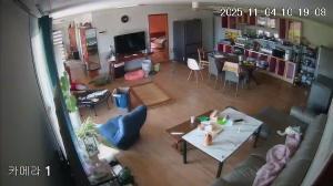 Caméra IP - Südkorea