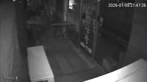 Caméra IP - República de Corea