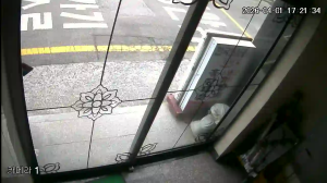 Caméra IP - Corée du Sud