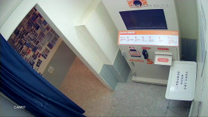 Caméra IP - South Korea