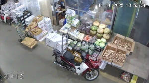 Caméra IP - South Korea