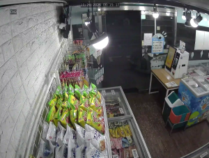 Caméra IP - República de Corea