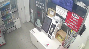 Caméra IP - Südkorea