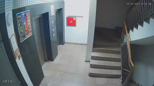 Caméra IP - Serbia