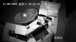 Caméra IP - People's Republic of China