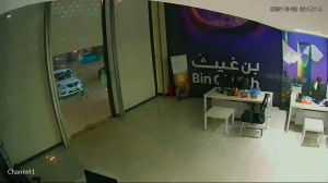 Caméra IP - Saudi-Arabien