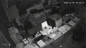 Caméra IP - República de Corea