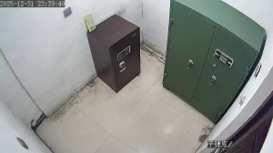 Caméra IP - People's Republic of China