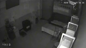 Caméra IP - República de Corea