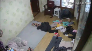 Caméra IP - South Korea