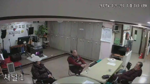 Caméra IP - República de Corea