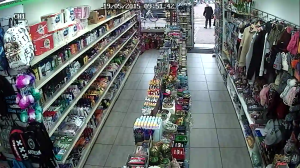 Caméra IP - Niederlande