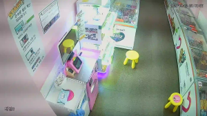 Caméra IP - South Korea