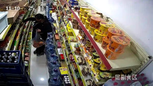 Caméra IP - People's Republic of China