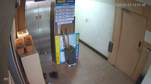 Caméra IP - South Korea