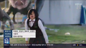 Caméra IP - South Korea