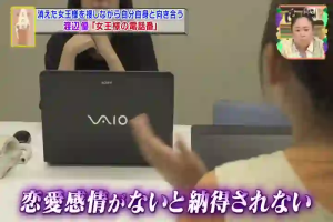 Caméra IP - Japan