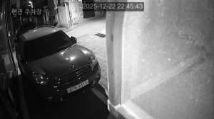 Caméra IP - South Korea