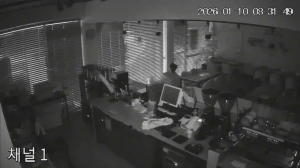 Caméra IP - South Korea